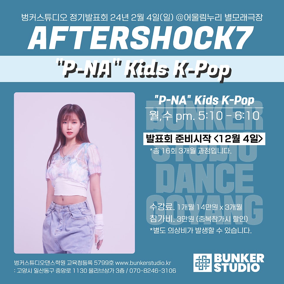 케이댄스스튜디오 이미지