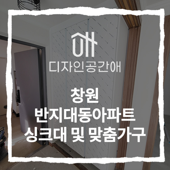 디자인공간애 이미지