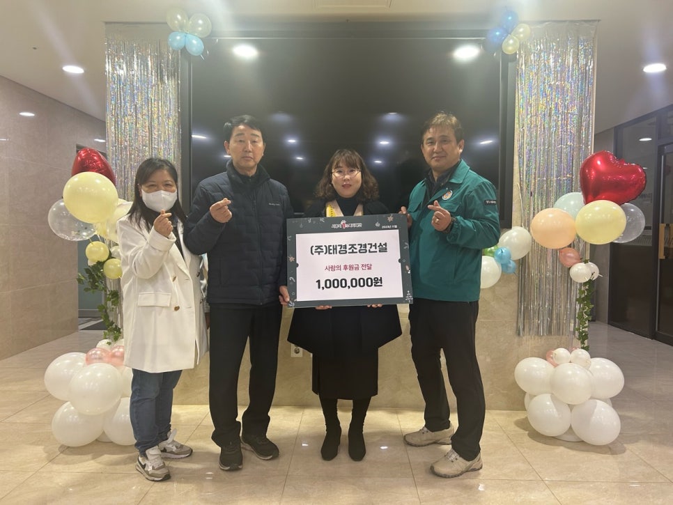 태경조경 이미지