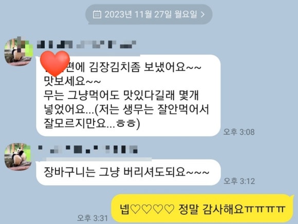 달달산골 이미지