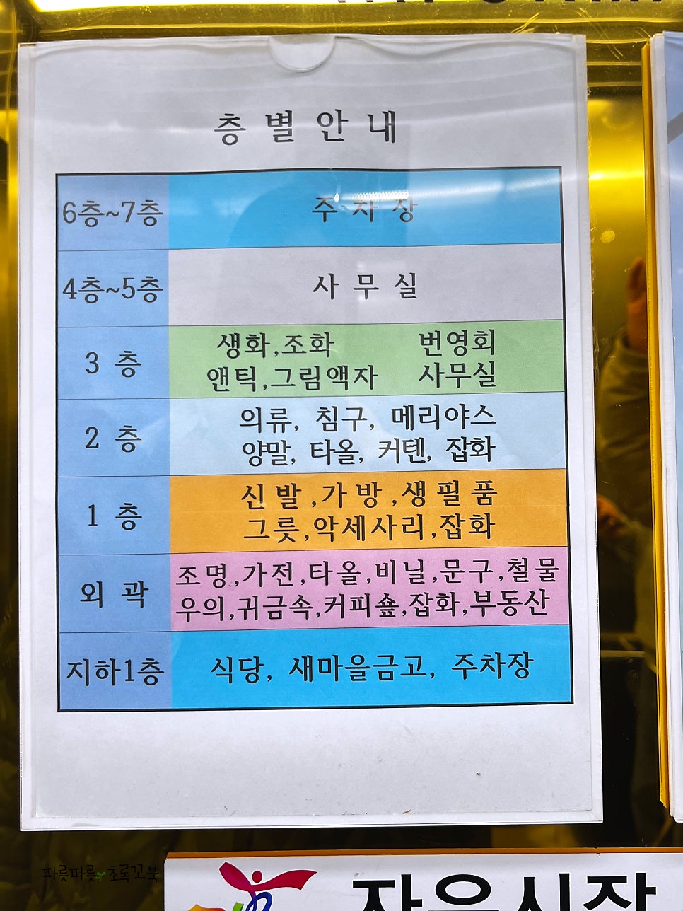 부산메리야스 이미지