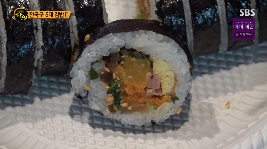 즉석감고을김밥 이미지