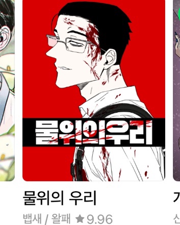 매팅클 이미지
