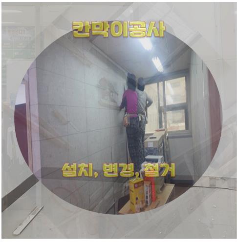 소띠공사 이미지