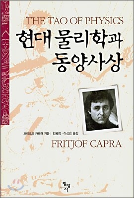 동양만물 이미지