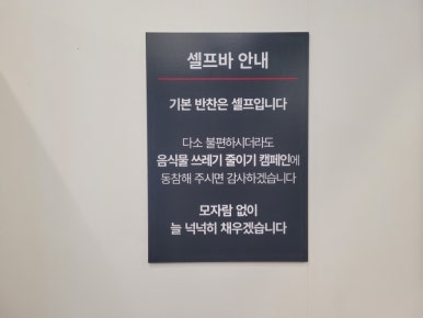 홍콩반점0410 강동구청점 이미지