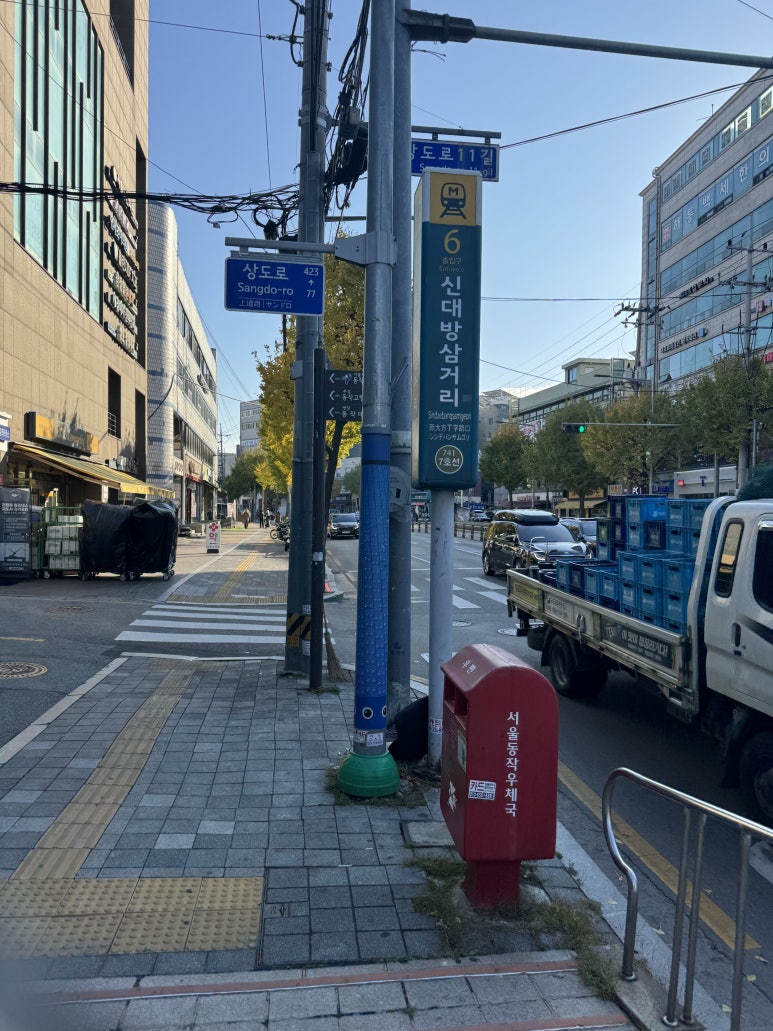 프린트카페신대방삼거리역점 이미지
