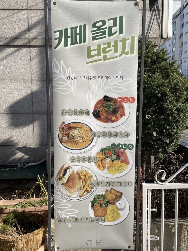 트리올리 이미지