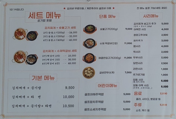 텍스타운 이미지