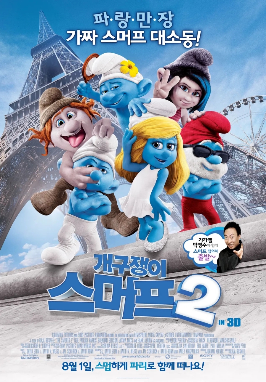 제이와이스 이미지