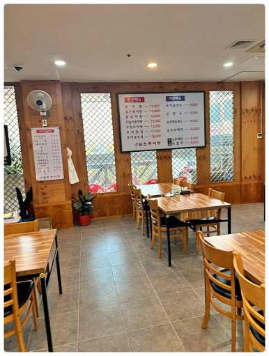 남원추어탕 뽐뿌집 이미지