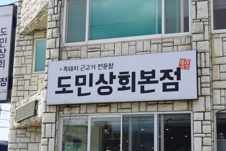한림상회 이미지
