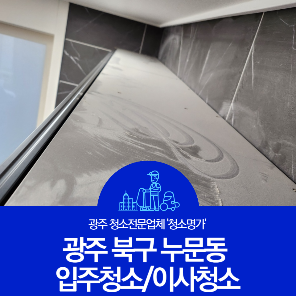 청소명가/프리맨음식물처리기 이미지