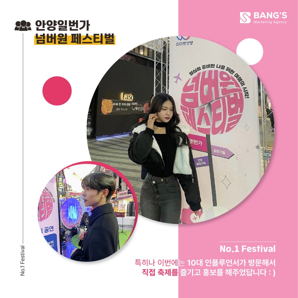 넘버원청년들 이미지