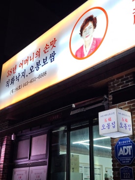 롯데리아제천점 이미지