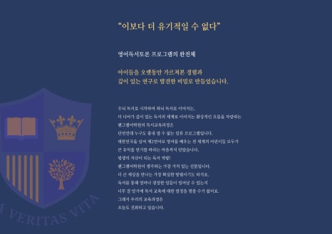 알티오라목동캠퍼스 이미지