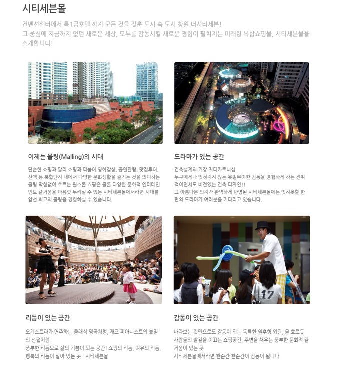 세븐종합인테리어 이미지