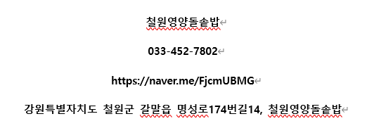 영양돌솥밥 이미지