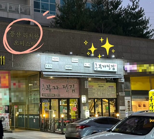 부자전집 이미지