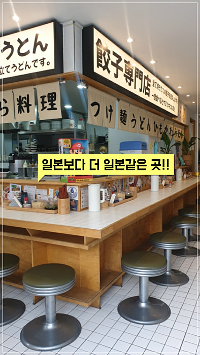 교자김밥 이미지
