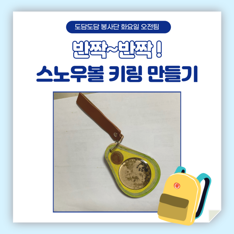 소담도담 이미지
