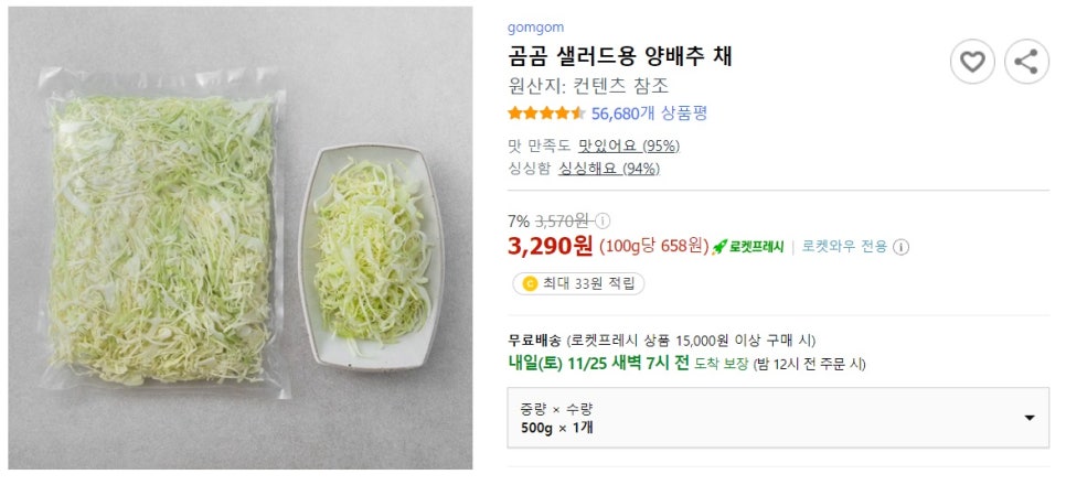 민우상회 이미지