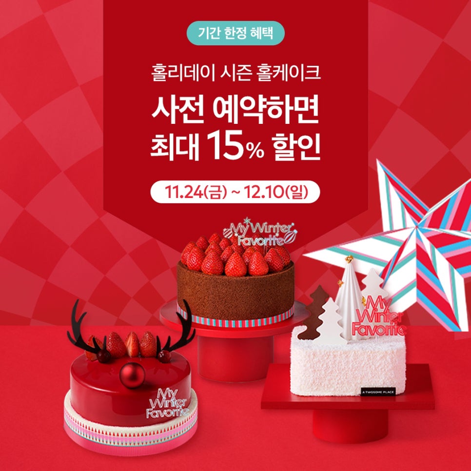 썸케이크 이미지