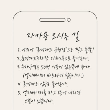 투뿔한우No.9 이미지