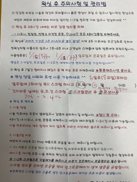 슈가앤조이 이미지