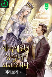 아스테리어 이미지