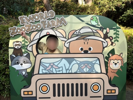 금빛 유치원 이미지