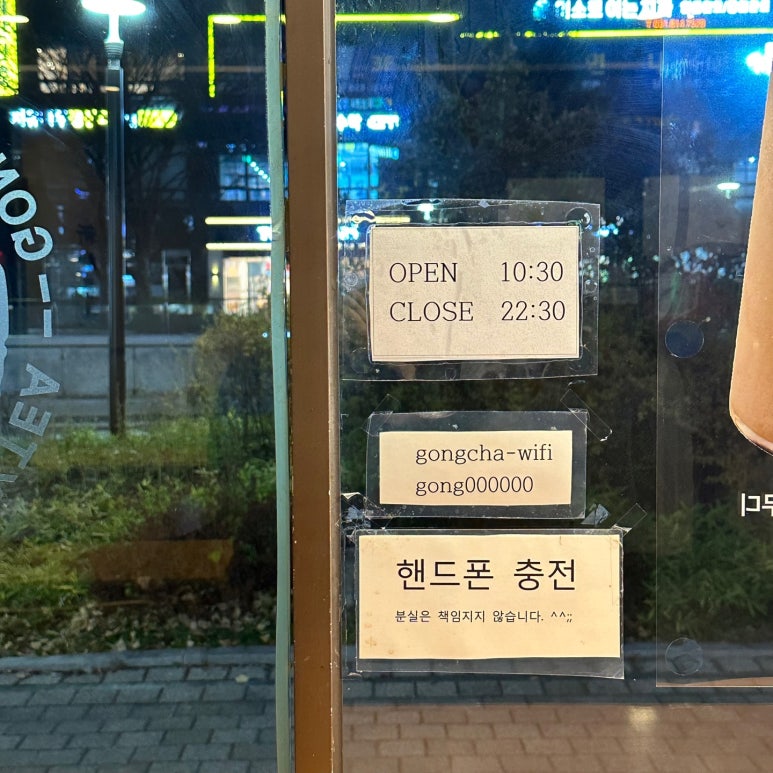 공차주엽역점 이미지