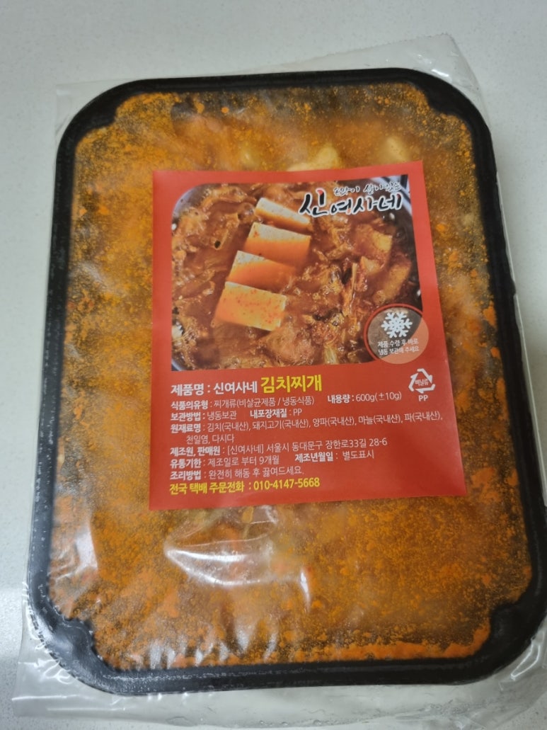 신여사네 이미지