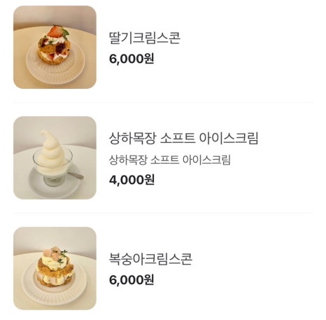 카페 봉구리 이미지