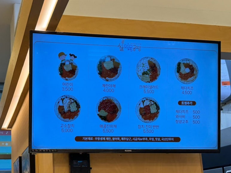 쌀어묵공방 이미지