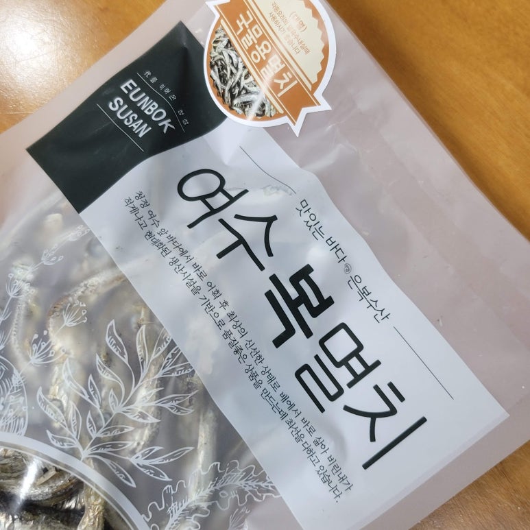 은복수산(여수복멸치) 이미지