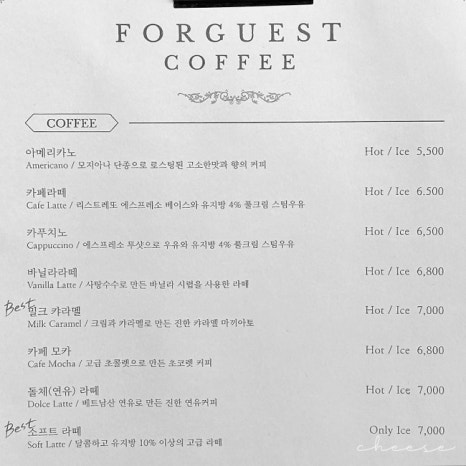 포게스트커피 이미지