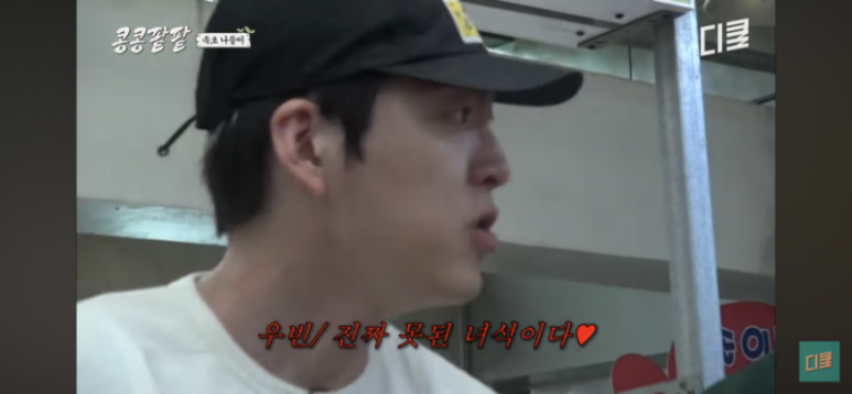 고래반점 이미지