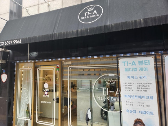 예뻐지는시간 이미지