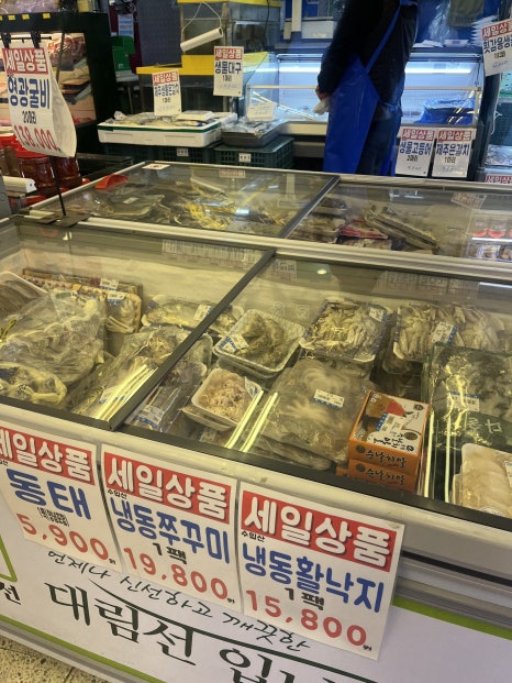 럭키할인마트정육코너 이미지