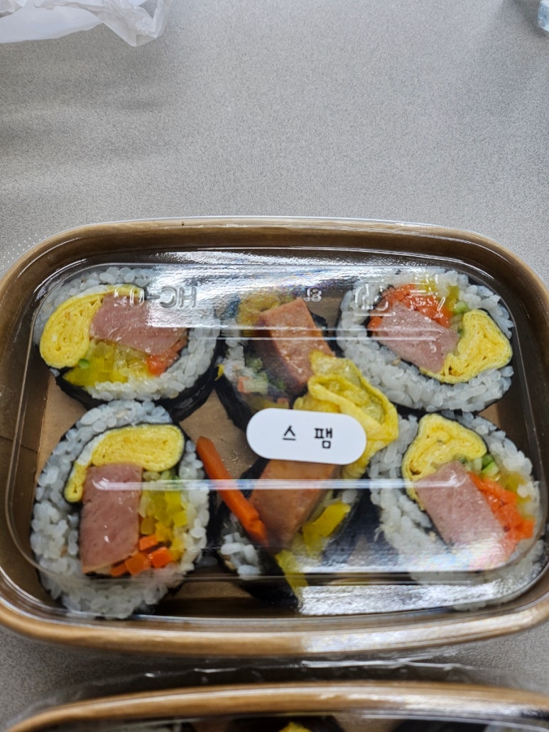 뱅이김밥 이미지