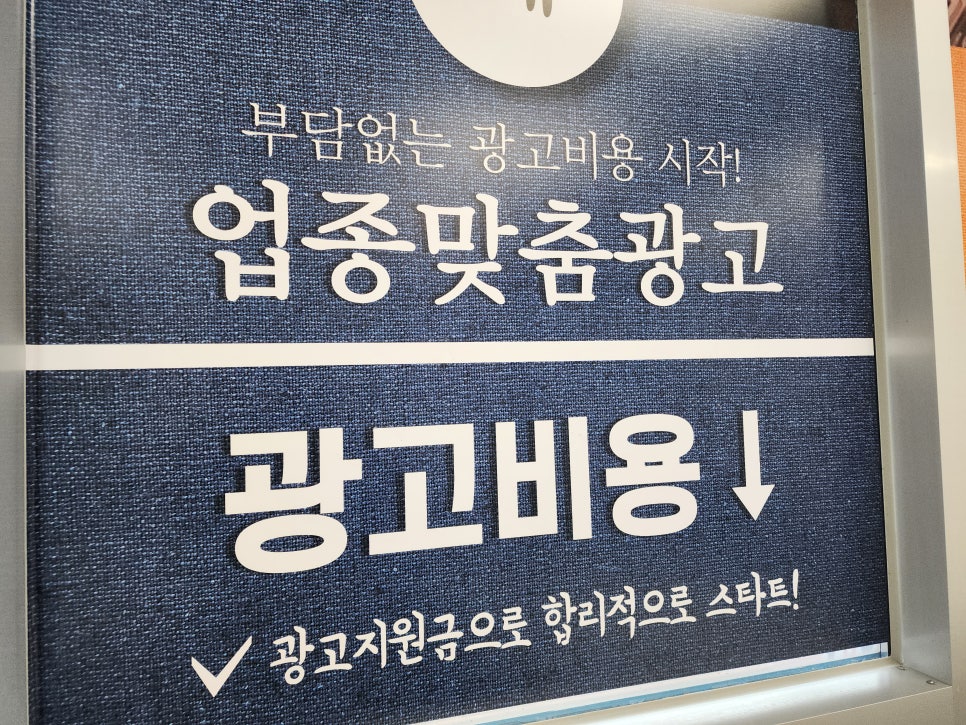 기성광고 이미지
