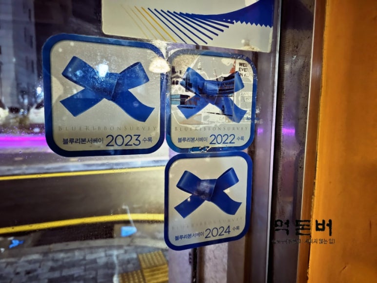 흑산도홍어홍연 이미지