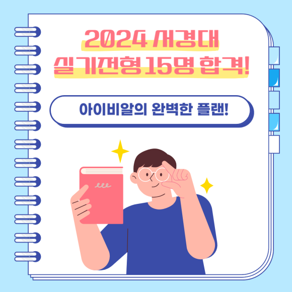 아이비알미용학원 이미지