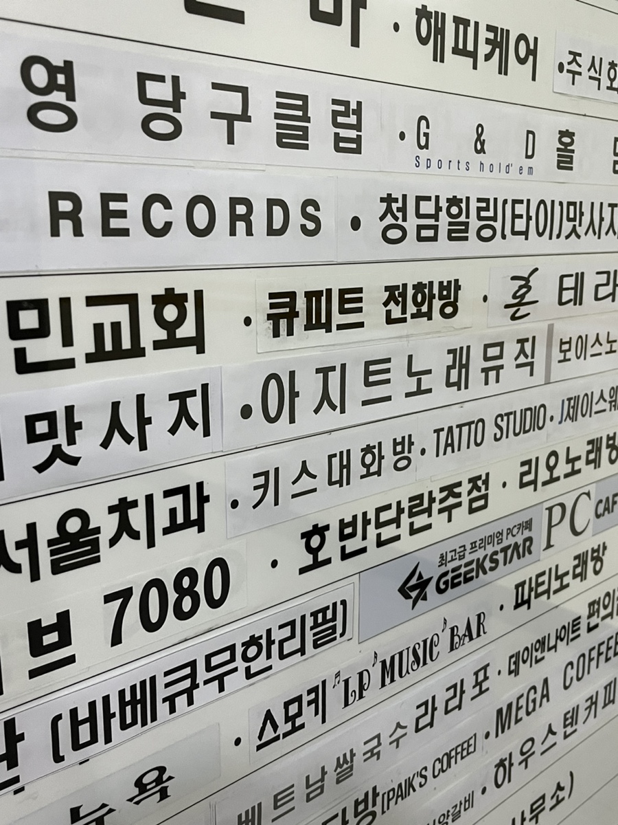 큐피트전화방 이미지