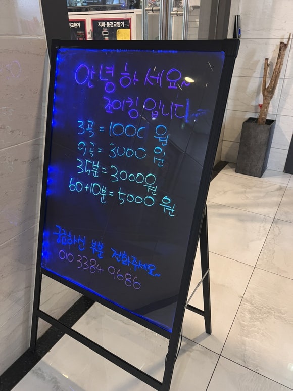 조이코인노래연습장 이미지