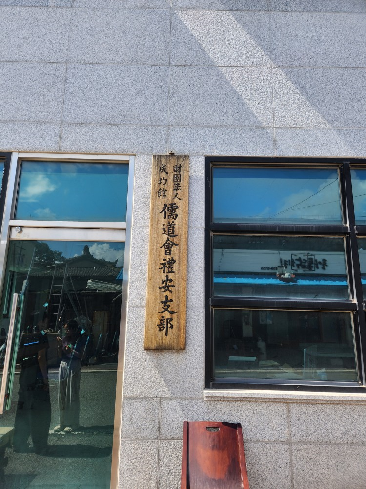 안동온사람들 이미지