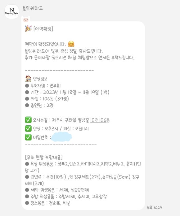 하도39 이미지