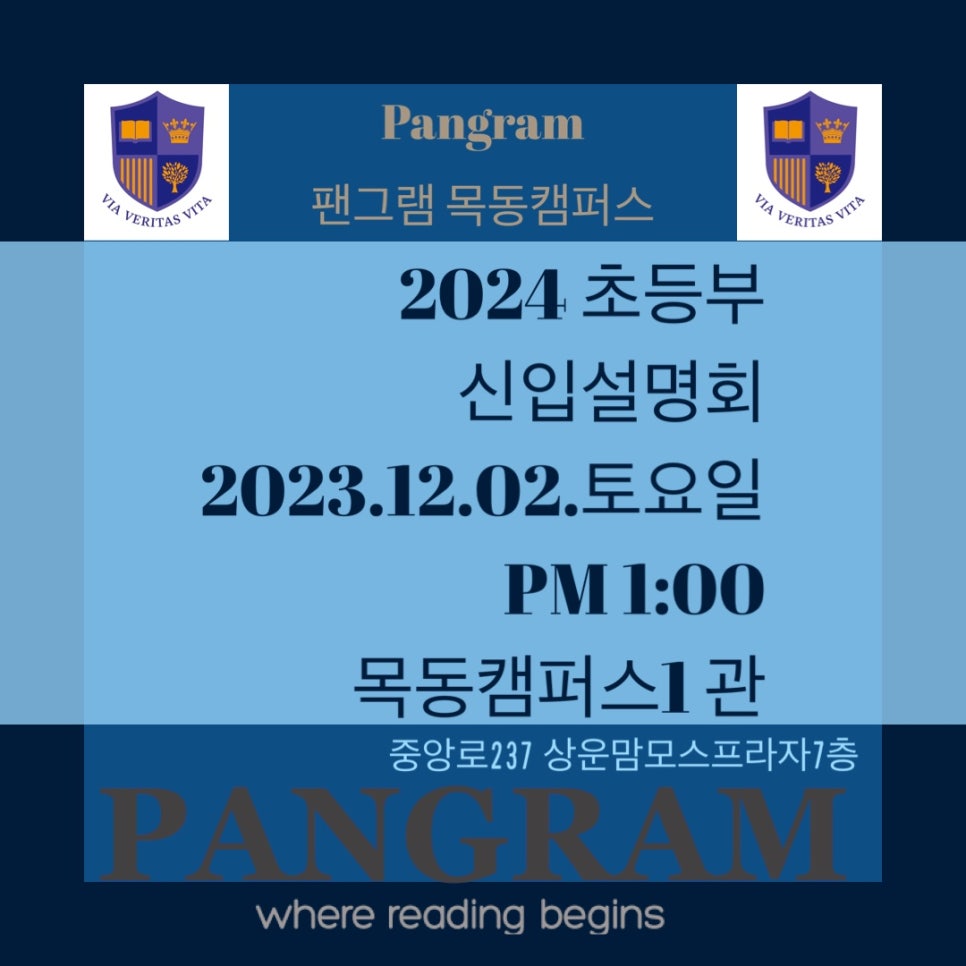 알티오라목동캠퍼스 이미지