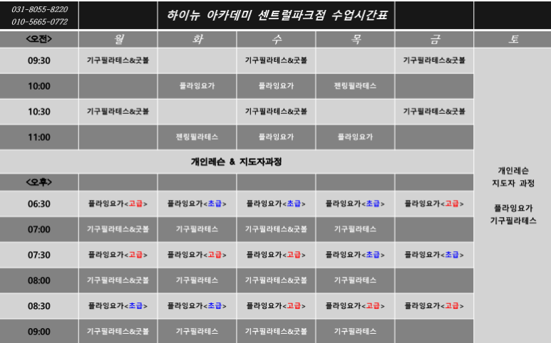 센트럴아카데미 이미지